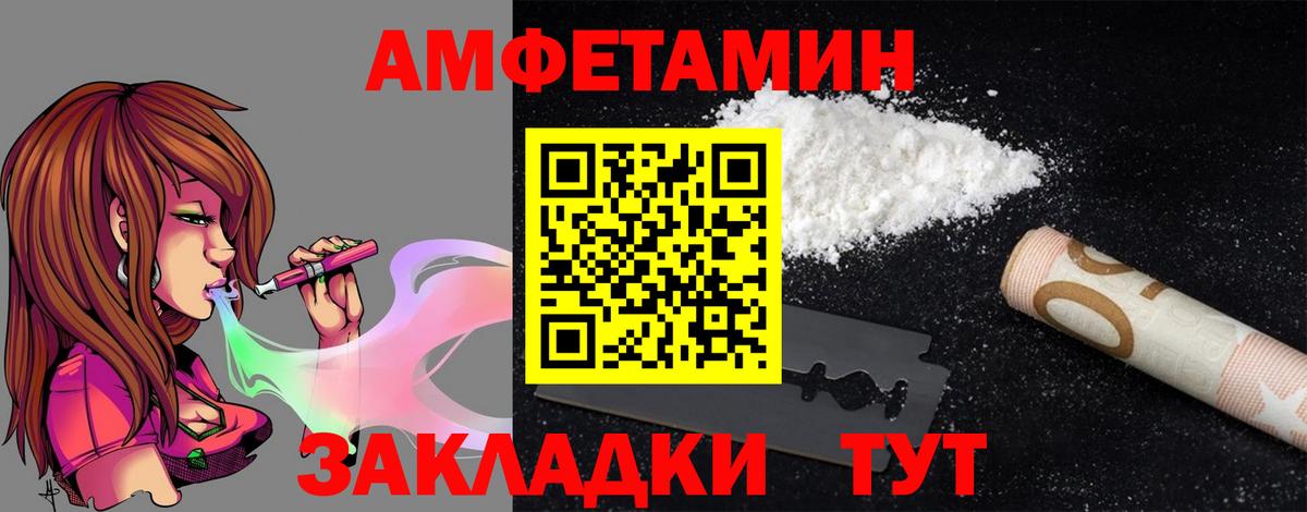 Серов  АМФ  Вход с VPN  АМФ Premium 