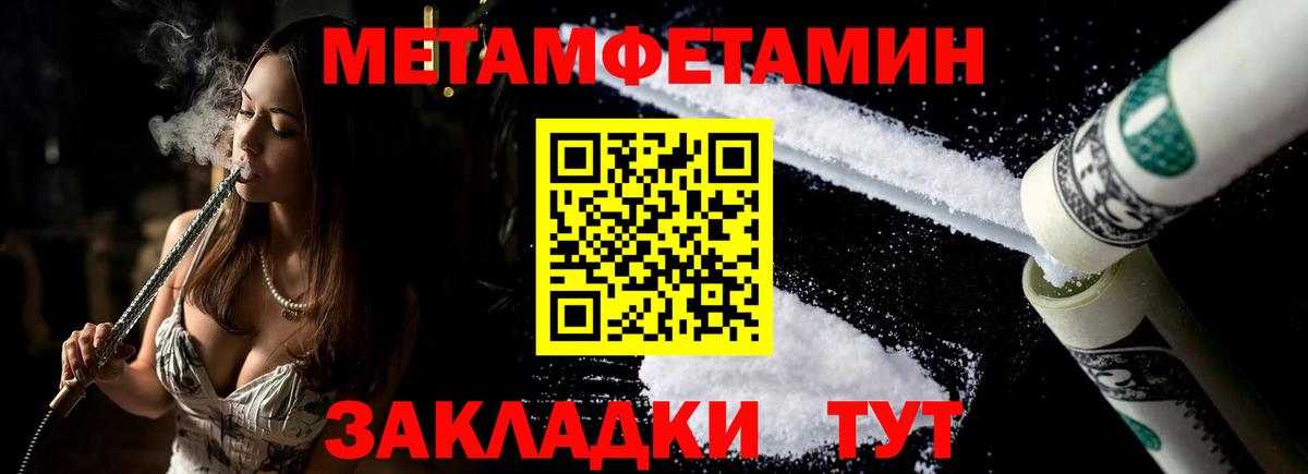 Amphetamine 97% Серов