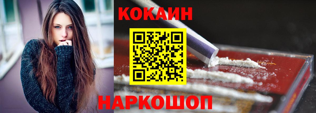 Cocaine Columbia Серов