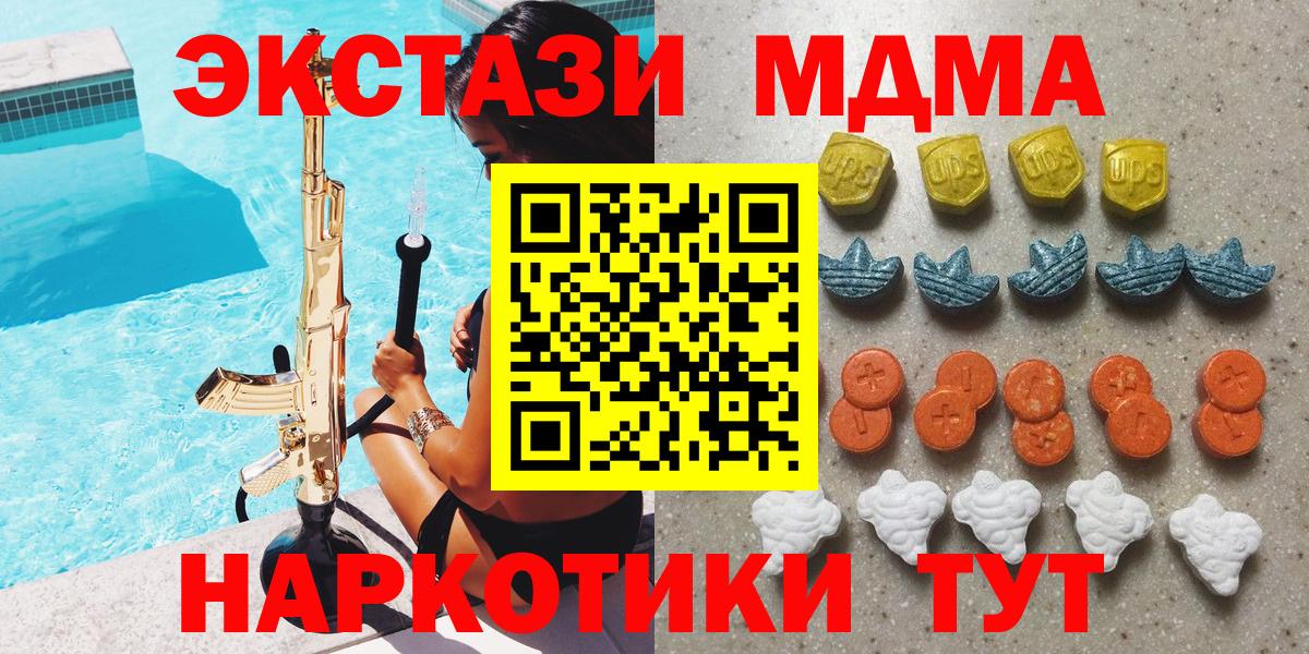 ЭКСТАЗИ  Экстази louis Vuitton  Вход с VPN  hydra онион  Серов  Экстази Philipp Plein  цены  