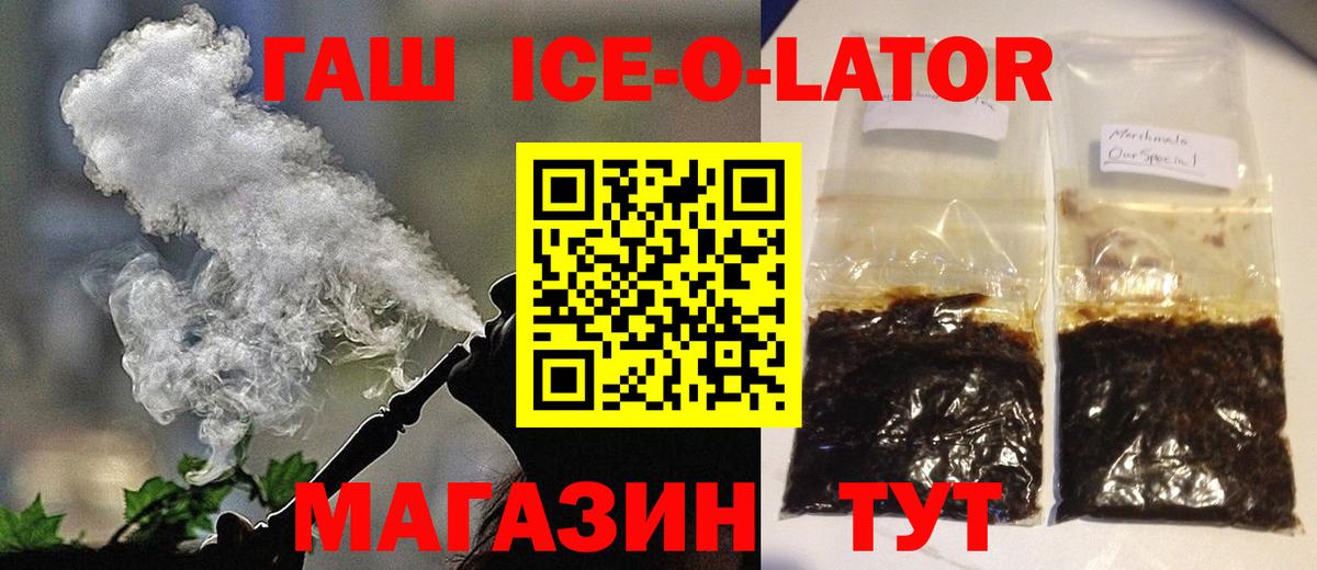 Гашиш VHQ  Вход с VPN  Серов 