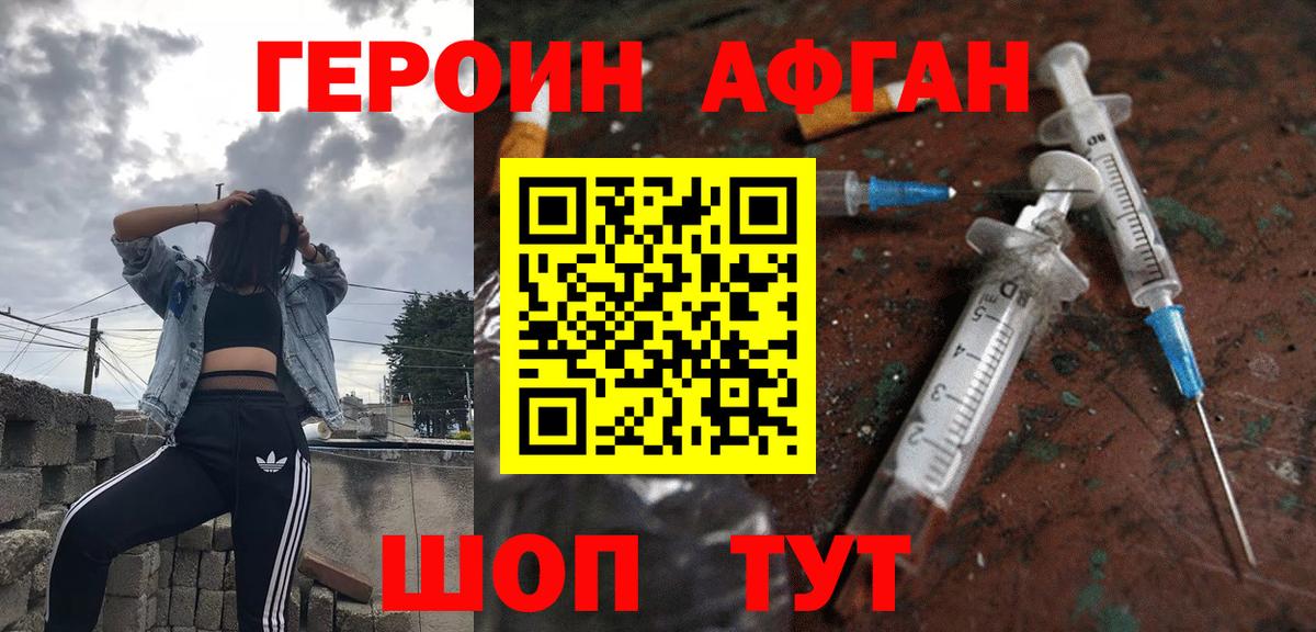 Серов  ГЕРОИН хмурый  Вход с VPN 