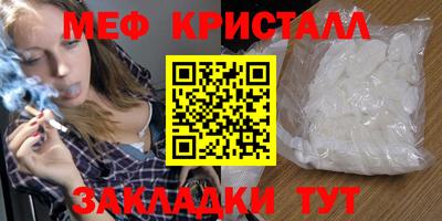 mdma Первоуральск