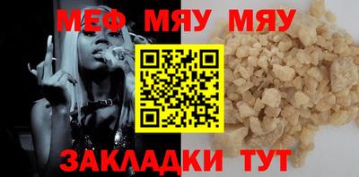mdma Первоуральск