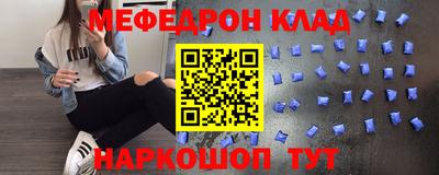 СК Партизанск