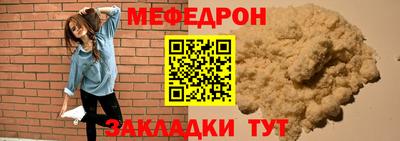 СК Партизанск