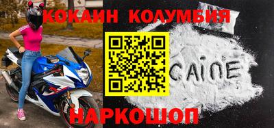 СК Партизанск