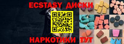 ALPHA PVP Пенза