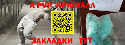 СК Партизанск