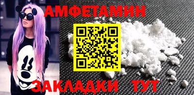 СК Партизанск