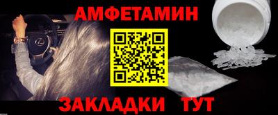 ALPHA PVP Пенза