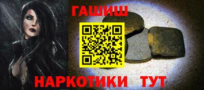 СК Партизанск