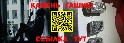 СК Партизанск