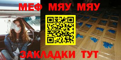 mdma Первоуральск