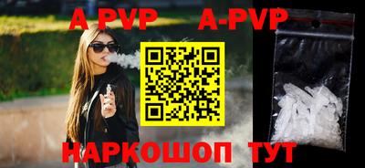 СК Партизанск