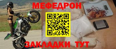 mdma Первоуральск