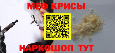 СК Партизанск