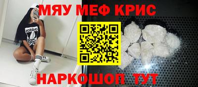 ALPHA PVP Пенза