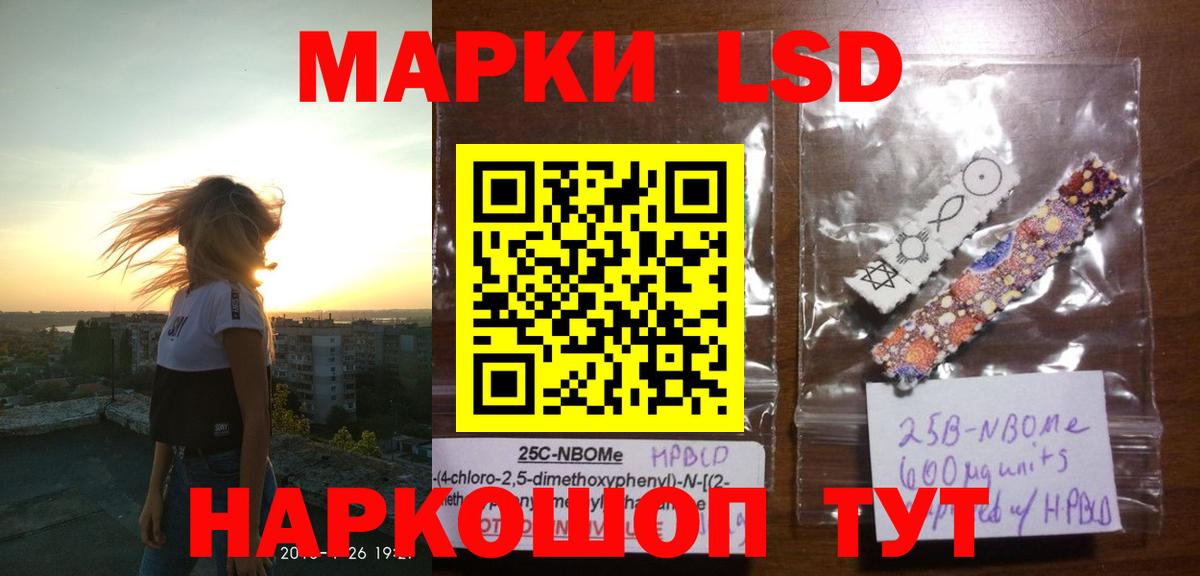 LSD-25 экстази  Вход с VPN  Серов  ЛСД экстази кислота  LSD-25 экстази кислота 