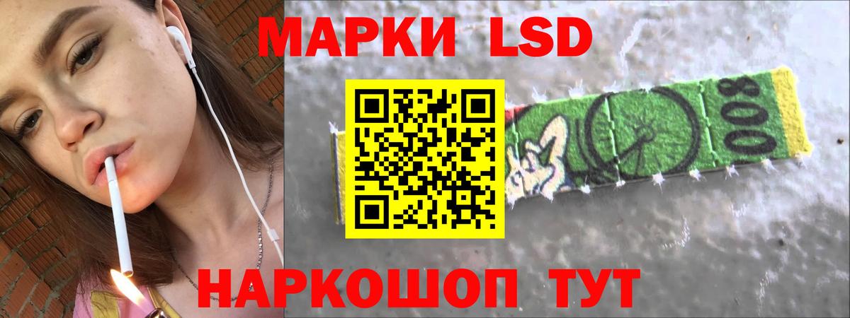 ЛСД экстази кислота Серов