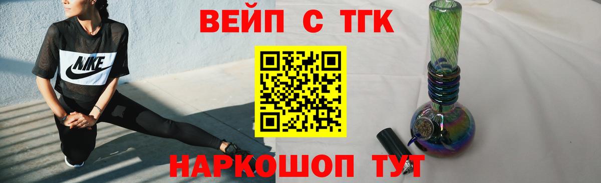 Серов  купить наркотики сайты  Вход с VPN  Дистиллят ТГК THC oil  ТГК концентрат 