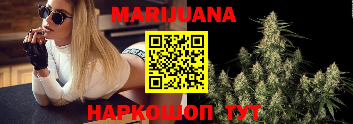 Серов  Марихуана сатива  Марихуана VHQ  Вход с VPN  Канабис марихуана 